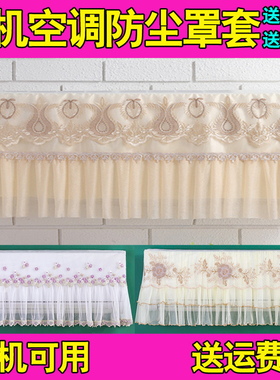 格力臻清新1.5匹房间挂机空调防尘罩套KFR-35GW/(35534)FNhAa-B1