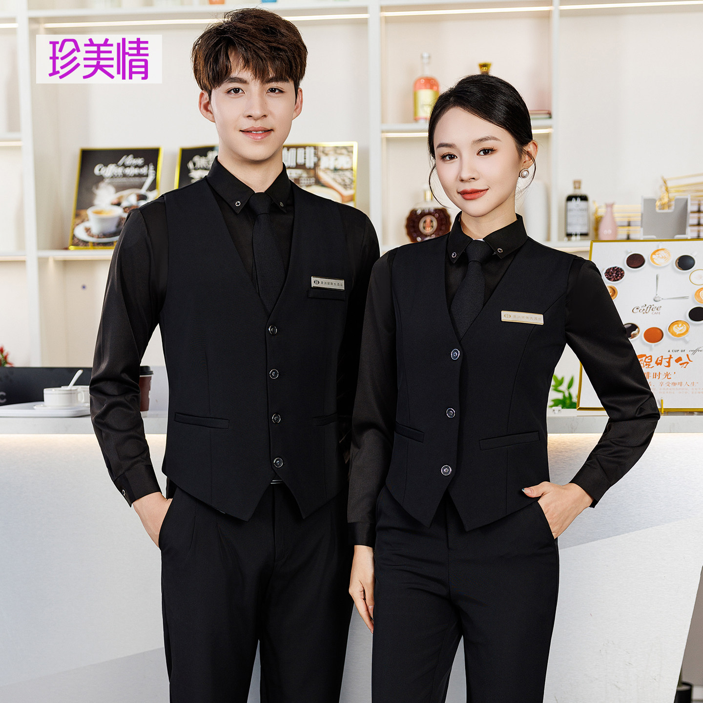 酒店服务员工作服马甲衬衫套装西餐厅酒吧KTV会所台球俱乐部工装