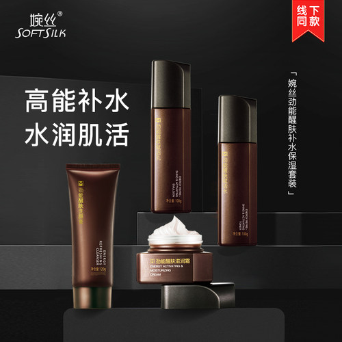 婉丝品牌直营，100%正品