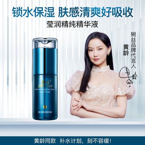 正品海藻精华液保湿补水旗舰店