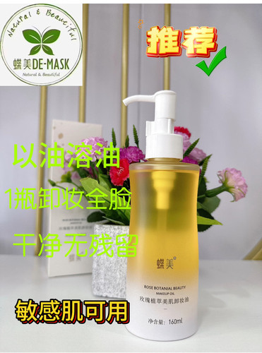 以油融油才能卸的更干净