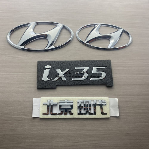 适用于10 12 13 15 17 18年现代IX35中网标前车标IX35后尾标志贴