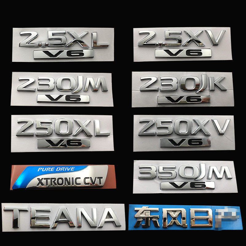 新天籁230jk2.5XL 2.5XV 250XL  V6车标 CVT天籁排量标后尾箱标志