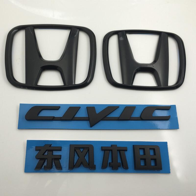 适用本田八代思域车标1.8IVTEC侧标前后车标后尾箱英文字母贴标志