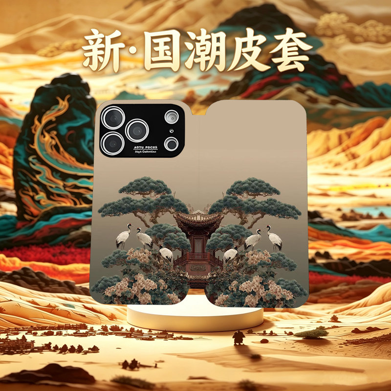 屹立仙鹤风景画适用苹果18手机壳