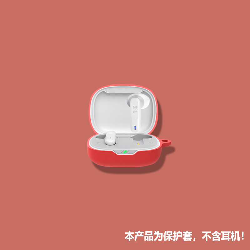 适用jbl w300tws耳机套JBL W300TWS无线蓝牙耳机保护套连体软壳潮