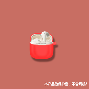 适用漫步者花再zero air耳机套漫步者ZeroAir无线蓝牙耳机保护套