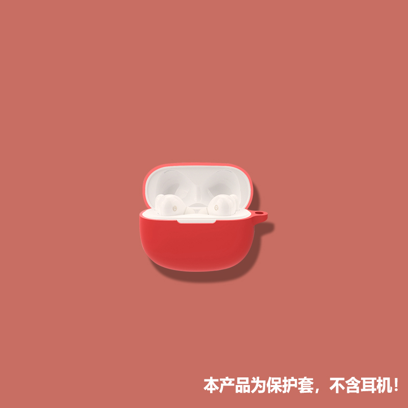 适用漫步者fitpods耳机套漫步者Fit Pods无线蓝牙耳机保护套软壳