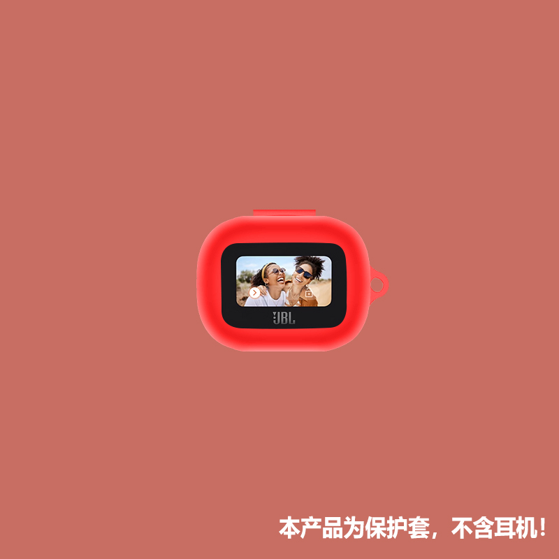 适用jbl live beam3耳机套JblLiveBeam3无线蓝牙耳机保护套软壳潮