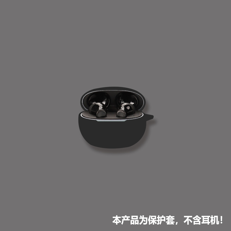 适用莅莱g11耳机套Linklike莅莱G11无线蓝牙耳机保护套连体软壳潮