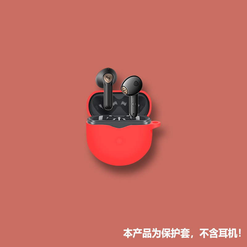 适用泥炭air4耳机套SoundPEATS泥炭Air4无线蓝牙耳机保护套软壳潮