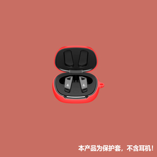 适用漫步者neo buds evo耳机套漫步者NeoBuds Evo蓝牙耳机保护套潮