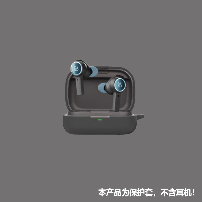 适用B&O beoplay EX耳机套boex无线蓝牙耳机保护套连体硅胶软壳潮