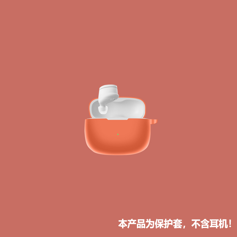 适用宝华韦健pi6耳机套Bowers&Wilkins Pi6无线蓝牙耳机保护套潮