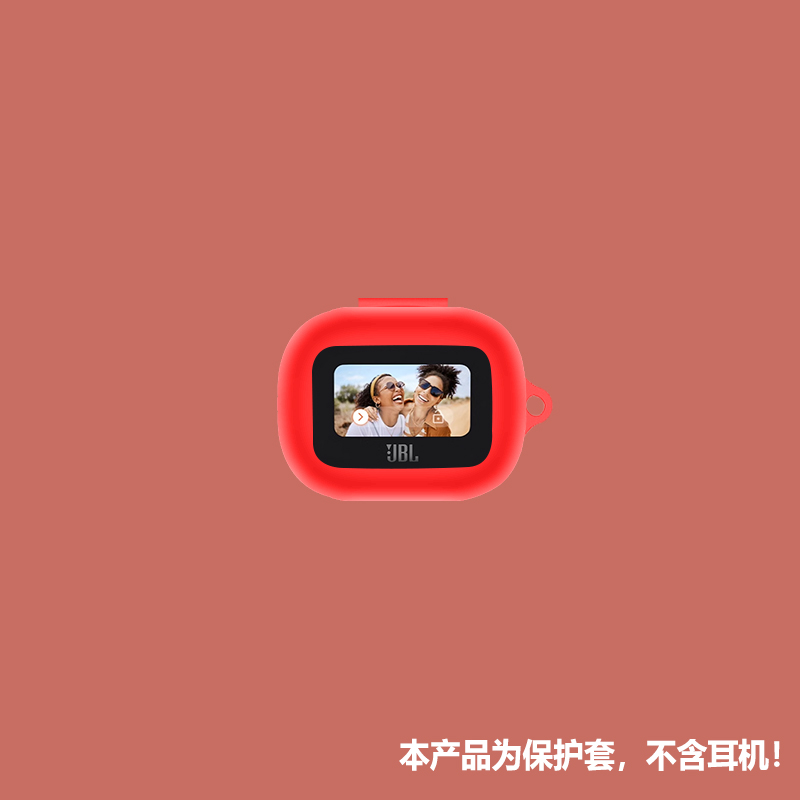 适用JBL LIVE BEAM3炫彩荚耳机套jblbeam3炫彩荚无线耳机保护套潮