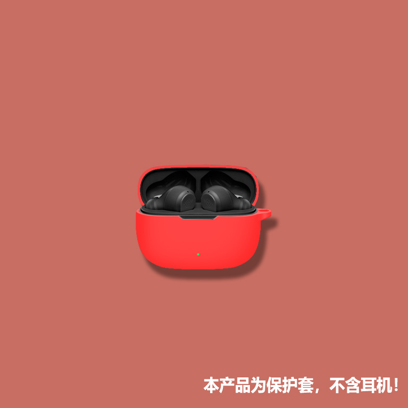 适用jbl w200tws耳机套JBL Wave 200TWS无线蓝牙耳机保护套软壳潮