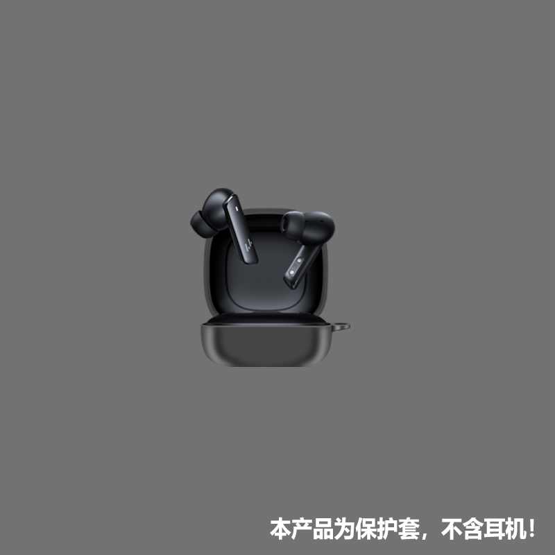 适用莅莱halo耳机套linklike莅莱Halo无线蓝牙耳机保护套连体软壳