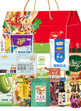 五谷杂粮大礼包含金龙鱼粮油米面