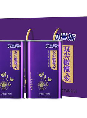 贝蒂斯亚麻籽橄榄油西班牙原装进口食用油植物调和油家用凉拌炒菜