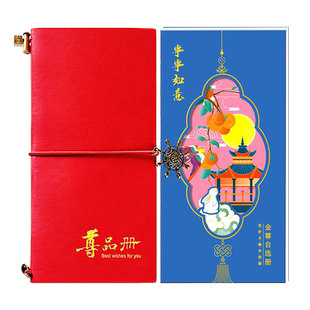 礼券春节礼品卡礼品册5000型50选1自选册提货券购物卡定制logo