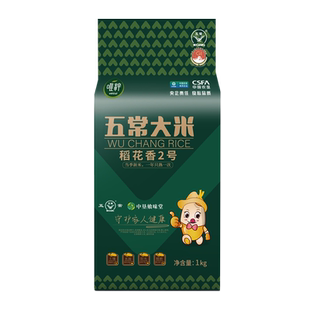 唯粹五常大米稻花香2号家用东北大米清甜早餐粥米节日企业福利