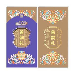 礼券首农礼品卡礼品册998型20选1自选提货券团购送礼定制logo礼品