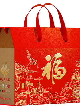 杂粮大礼包礼盒米面油粮组合送礼
