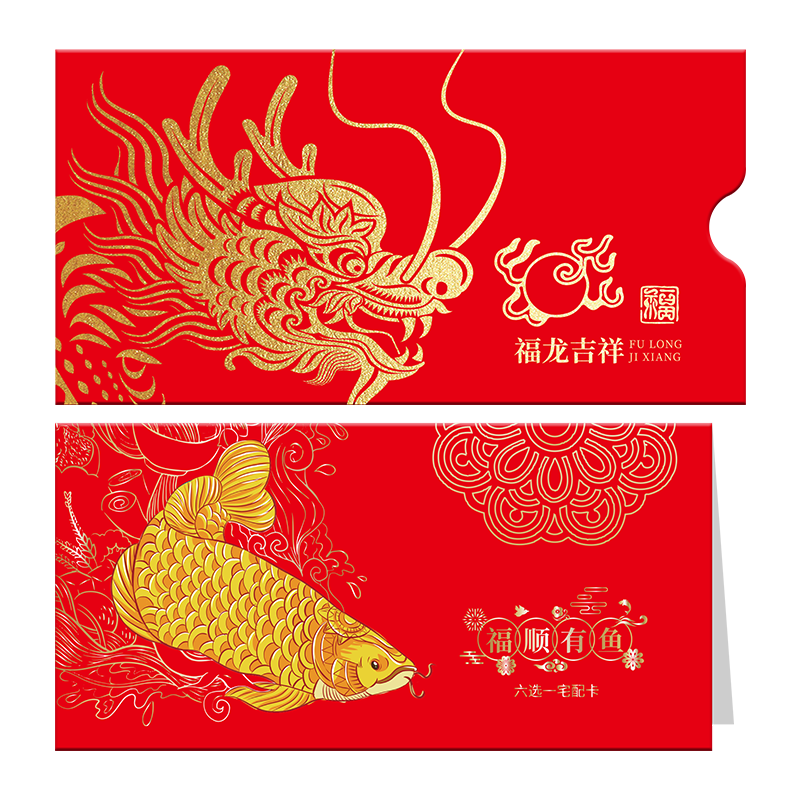 礼品卡30000型自选册提货券