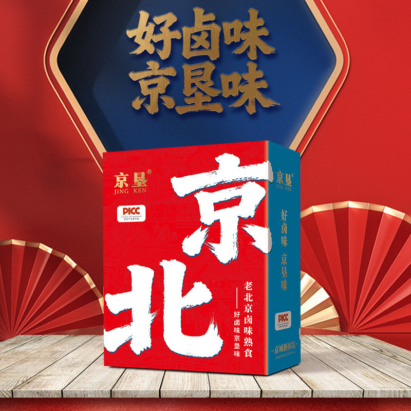 京垦老北京卤味熟食礼盒大礼包年货春节下酒菜羊蝎子猪肝红肠鸭翅,水产肉类/新鲜蔬果/熟食,猪蹄/猪肘/猪肉类熟食,淘宝优惠券,粉丝福利购,淘宝优惠卷