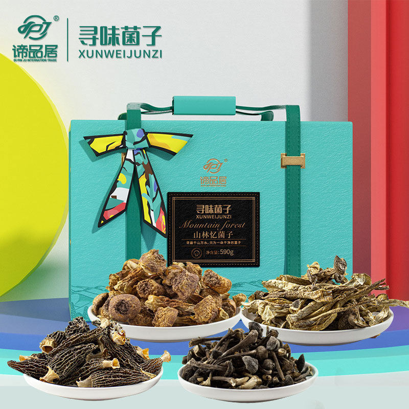 谛品居菌菇礼盒7种组合490g虫草花羊肚菌鹿茸菌皮箱罐装团购送礼