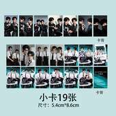 吾岸云熠星河云旗郝熠然双人代言卡姿兰官图小卡珠光卡明星周边