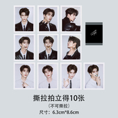 张凌赫撕拉拍立得非撕拉片自印周边小卡自制珍藏应援卡片