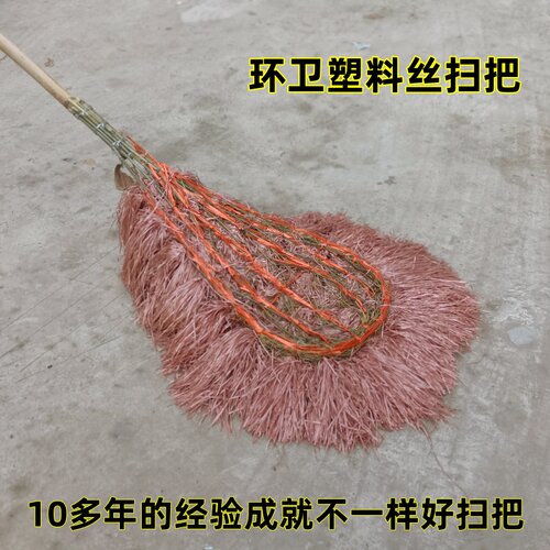 环卫工人通用扫把大扫帚