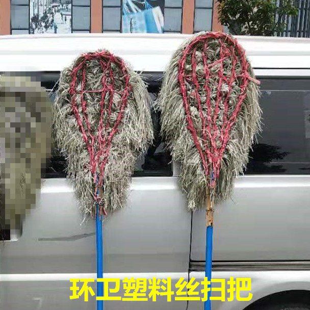 塑料丝环卫大扫把  工厂 工地清洁扫把 环卫 小区 物业通用大扫帚