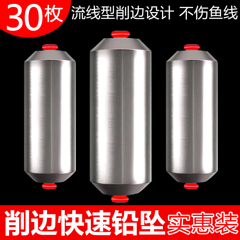 削边竞技台钓快速铅带铅皮座台钓铅坠铅皮卷钓鱼散装配件渔具用品