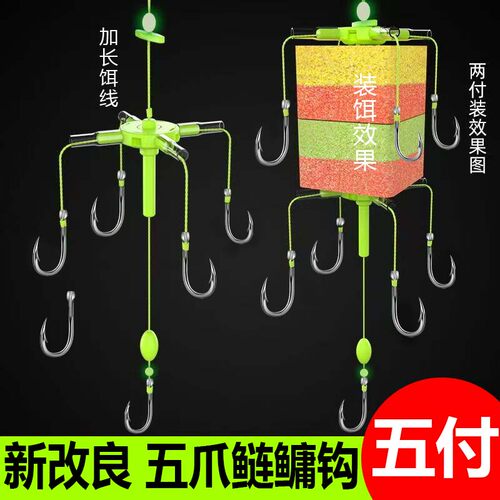 海竿鲢鳙钓组套装全套浮钓鲢鳙专用翻板鱼钩水怪钓饵笼鱼钓爆炸钩