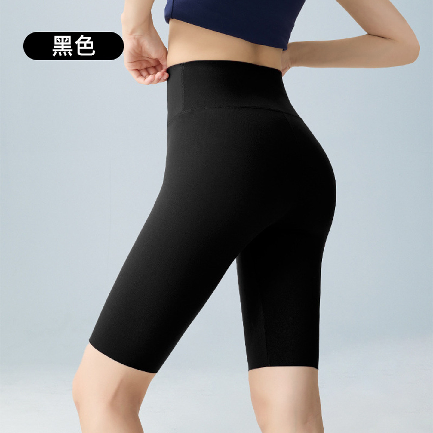 黑色冰丝凉感五分骑行裤女外穿夏季薄款收腹提臀紧身鲨鱼瑜伽短裤