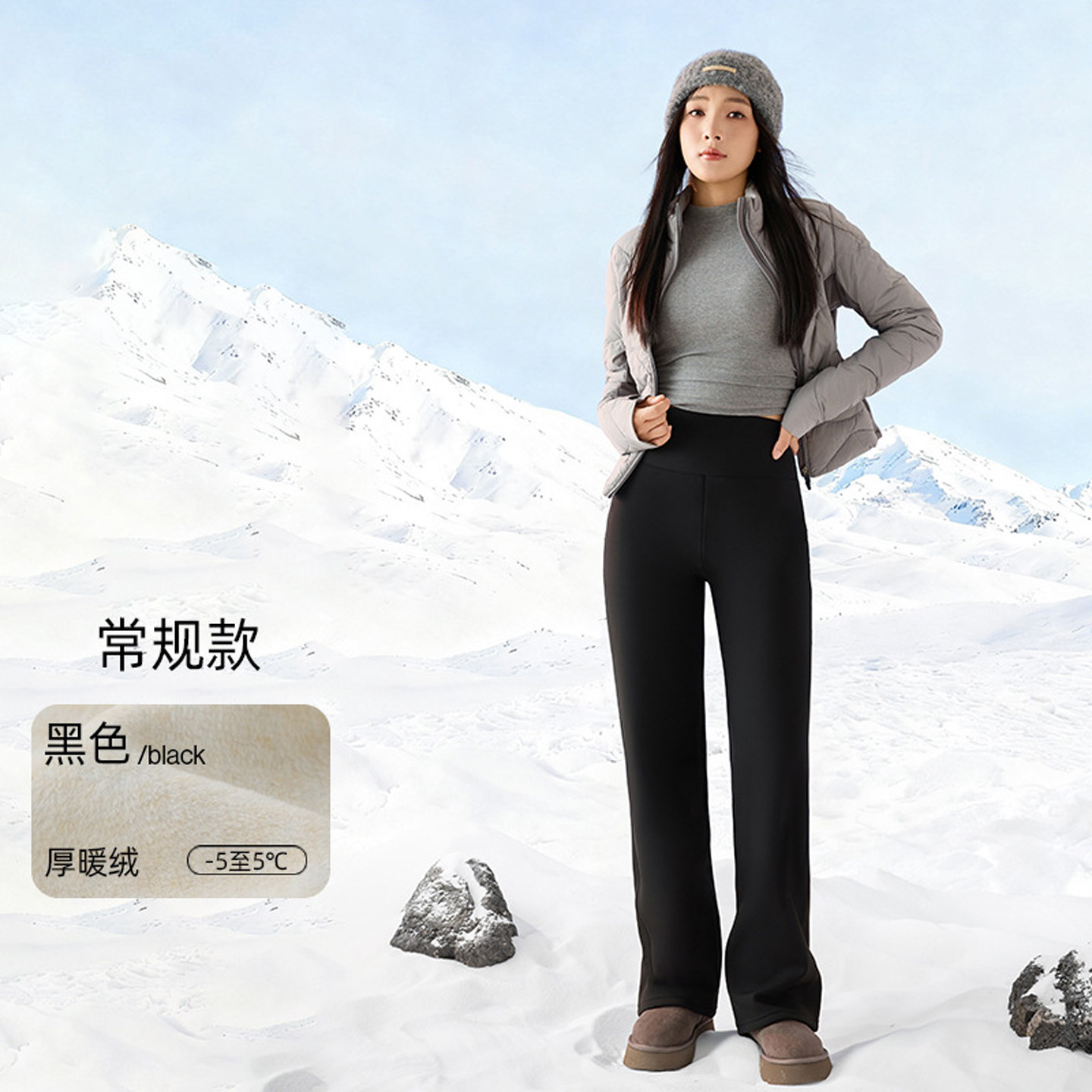 黑色加绒加厚直筒鲨鱼裤女外穿女
