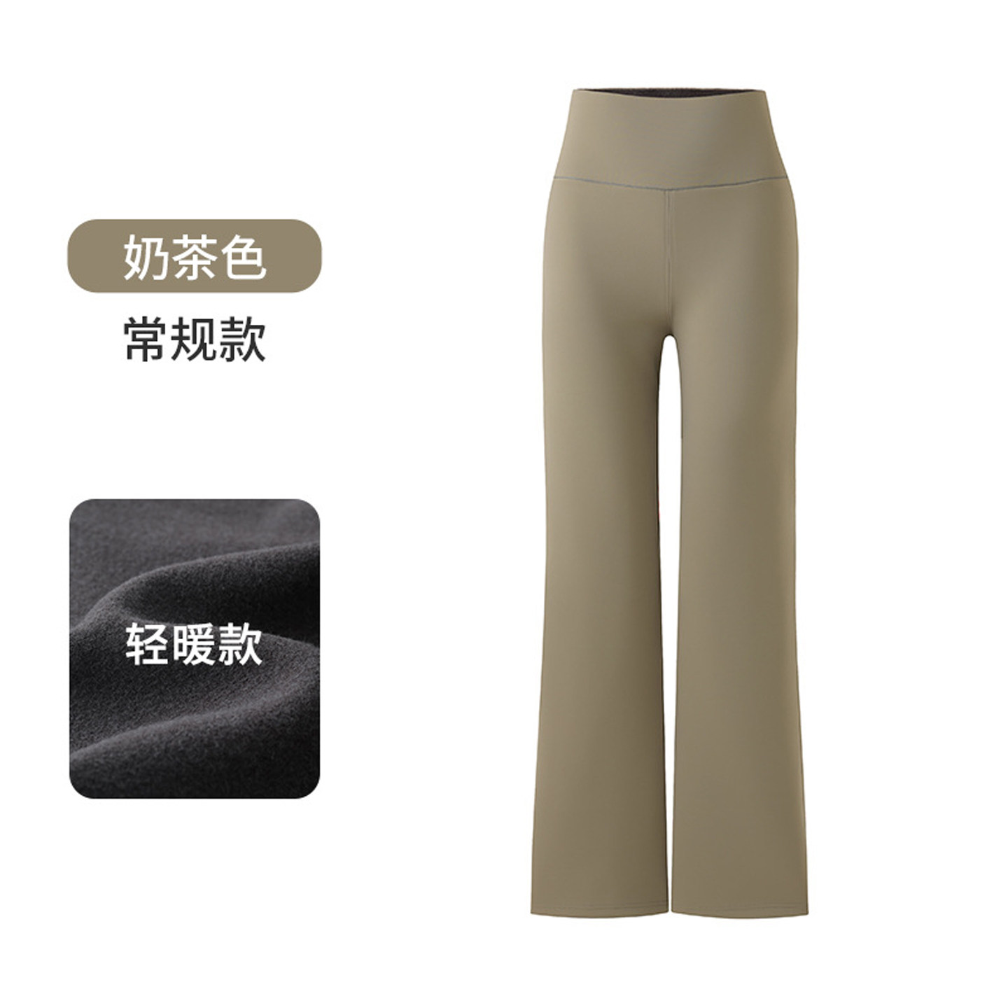 咖色加绒直筒鲨鱼裤女外穿保暖