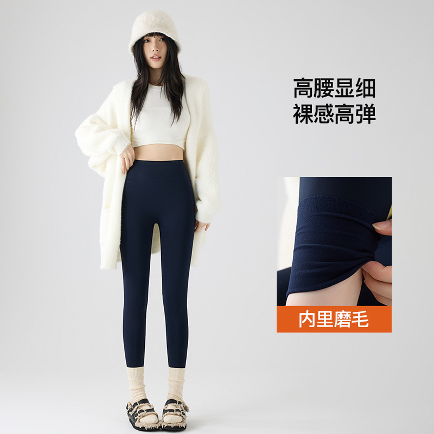 深蓝色磨毛瑜伽裤女外穿秋冬加厚