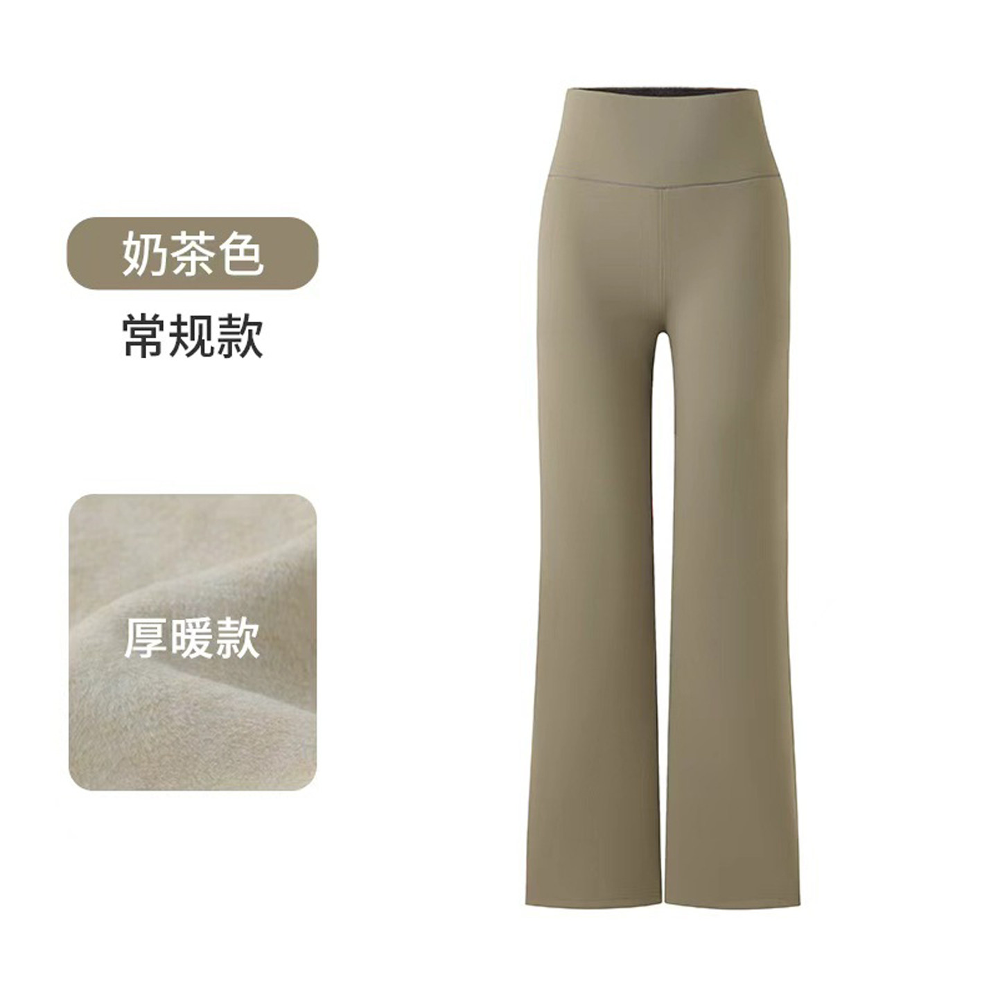咖色加绒加厚直筒鲨鱼裤女外穿