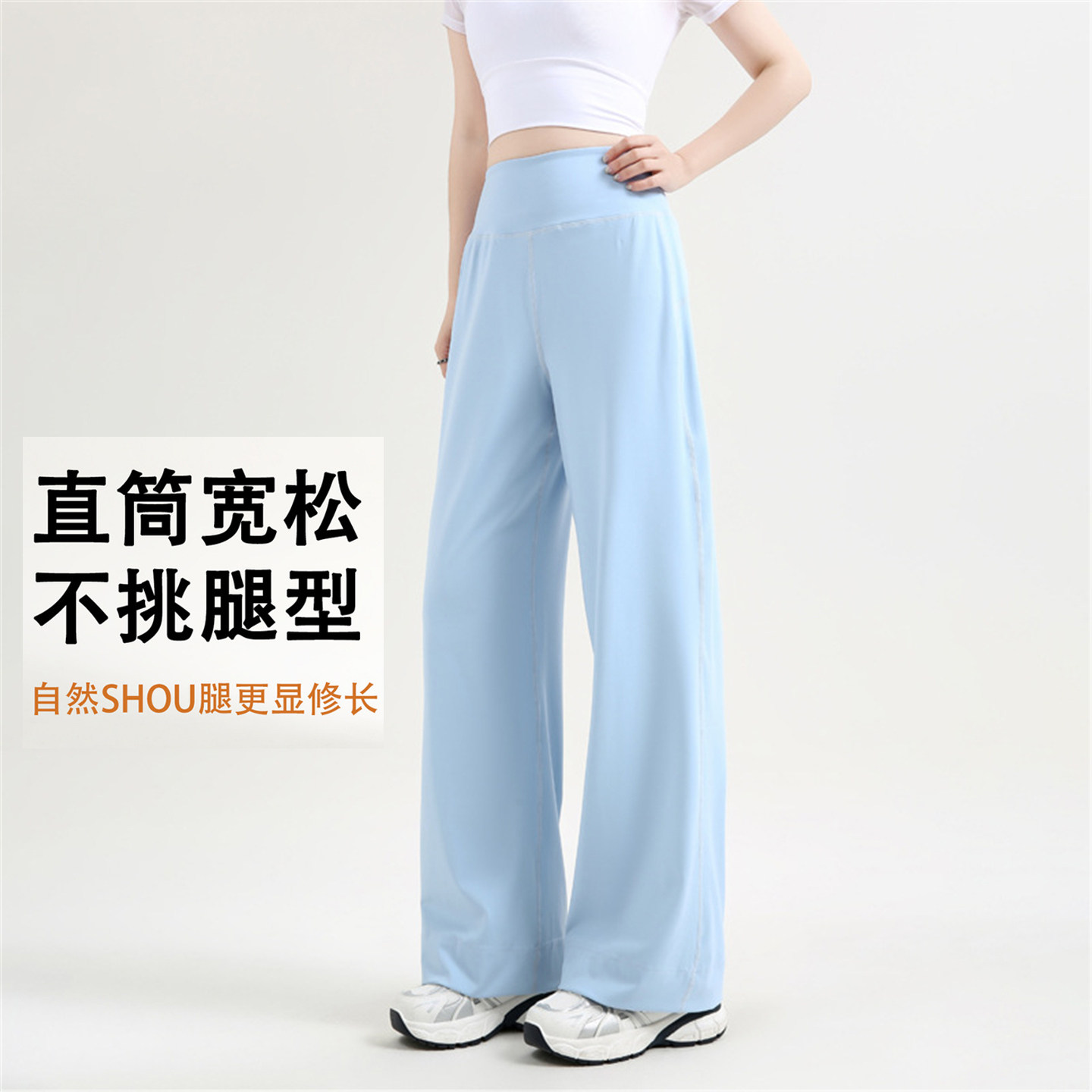 后腰口袋蓝色直筒瑜伽裤外穿阔腿