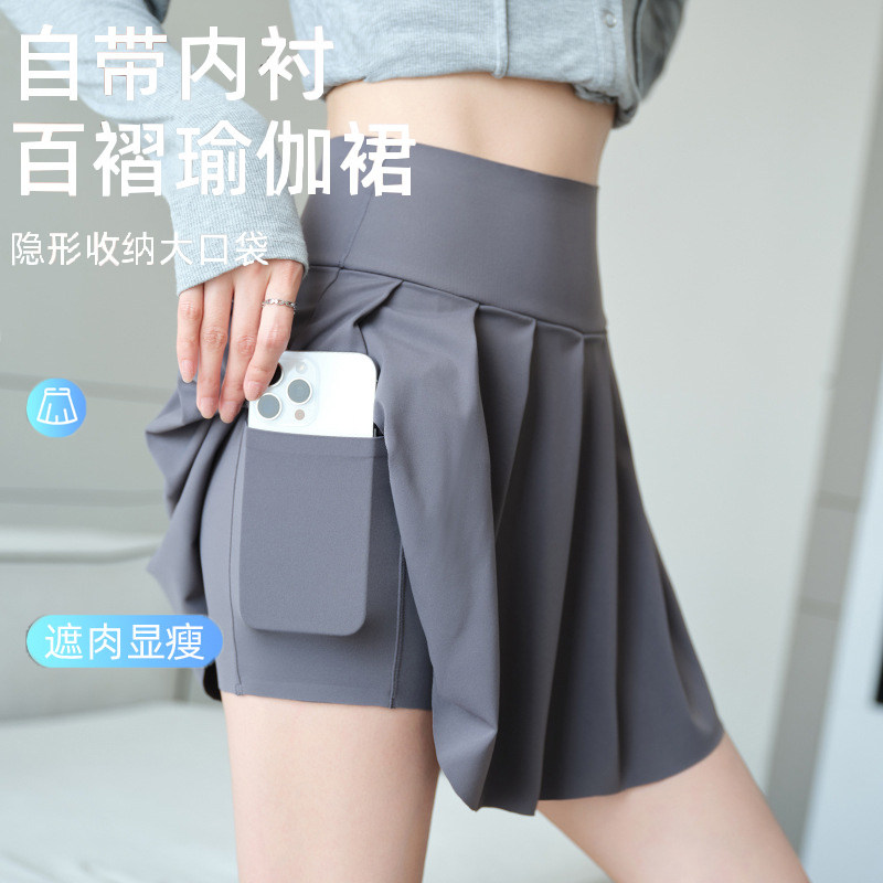 灰色口袋半身裙女夏2025新款瑜伽运动网球百褶裙裤a字防走光短裙
