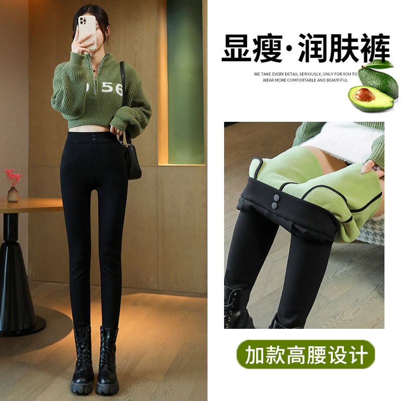 加绒加厚乳木果润肤裤女外穿秋冬季打底高腰显瘦牛油果保暖小黑裤