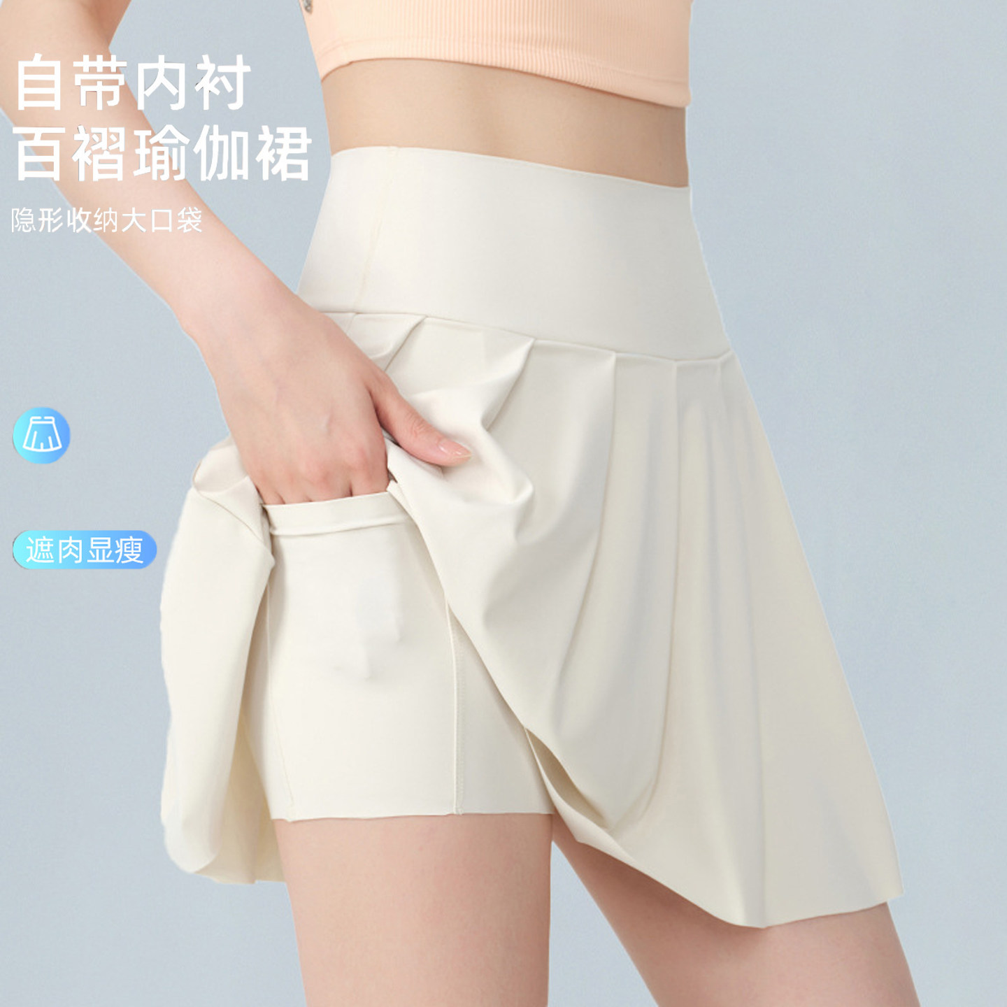 假两件白色口袋半身裙女夏季薄款网球运动健身a字百褶防走光短裙