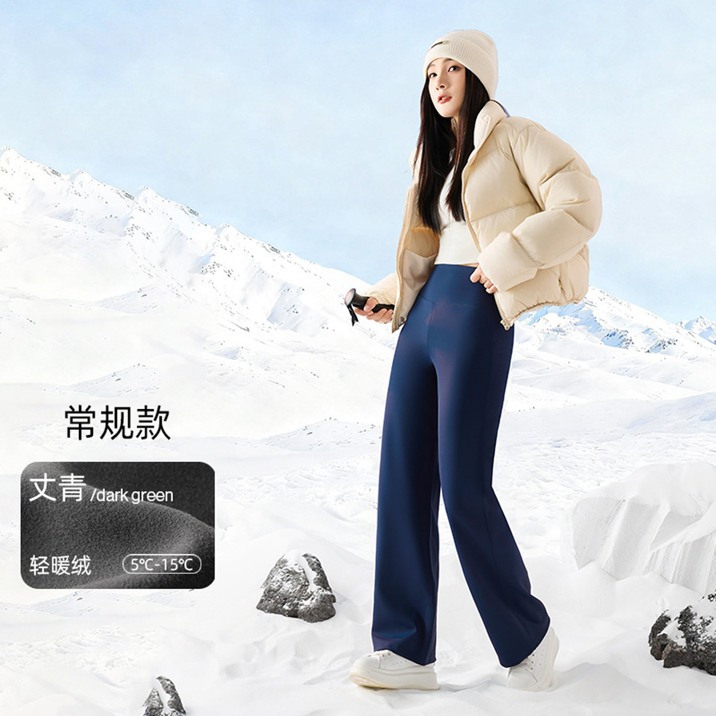 青色加绒直筒鲨鱼裤女外穿秋冬季