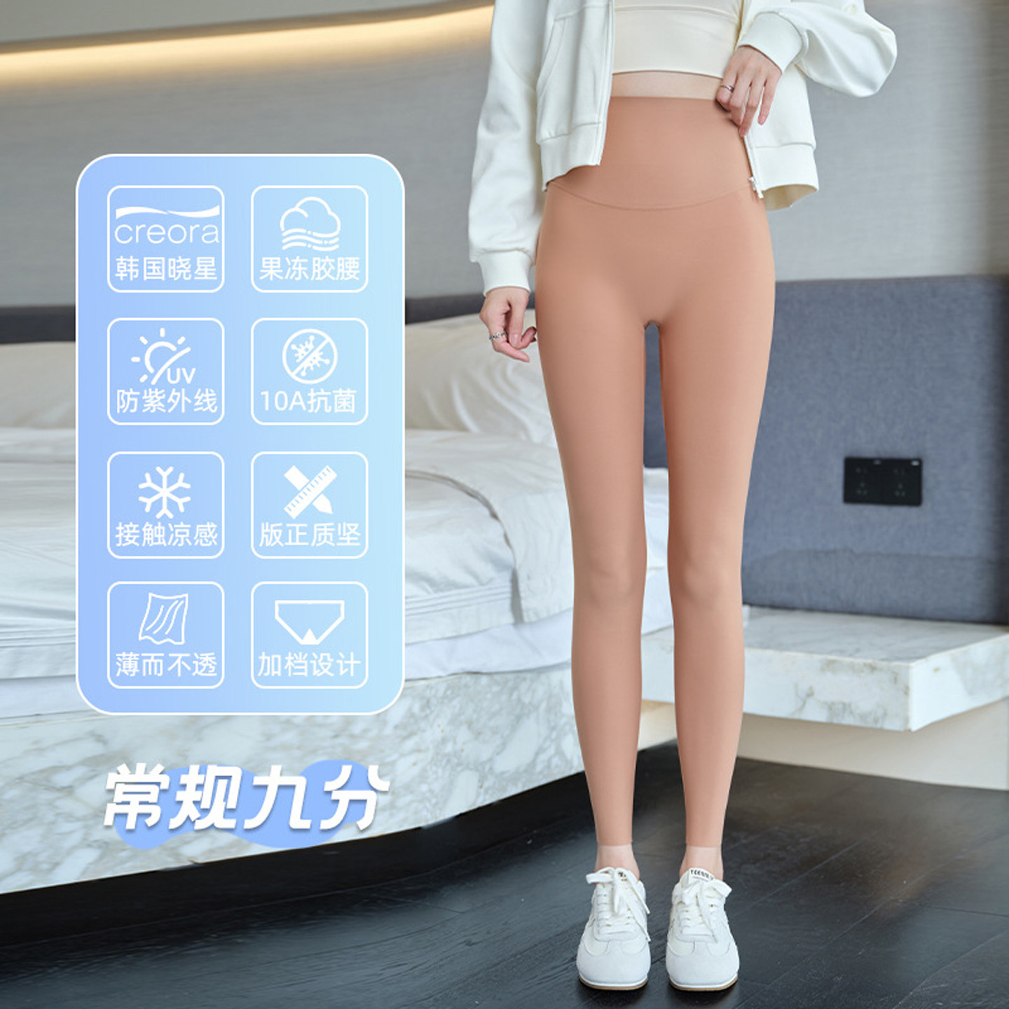 驼色冰丝瑜伽裤女夏薄款收腹提臀