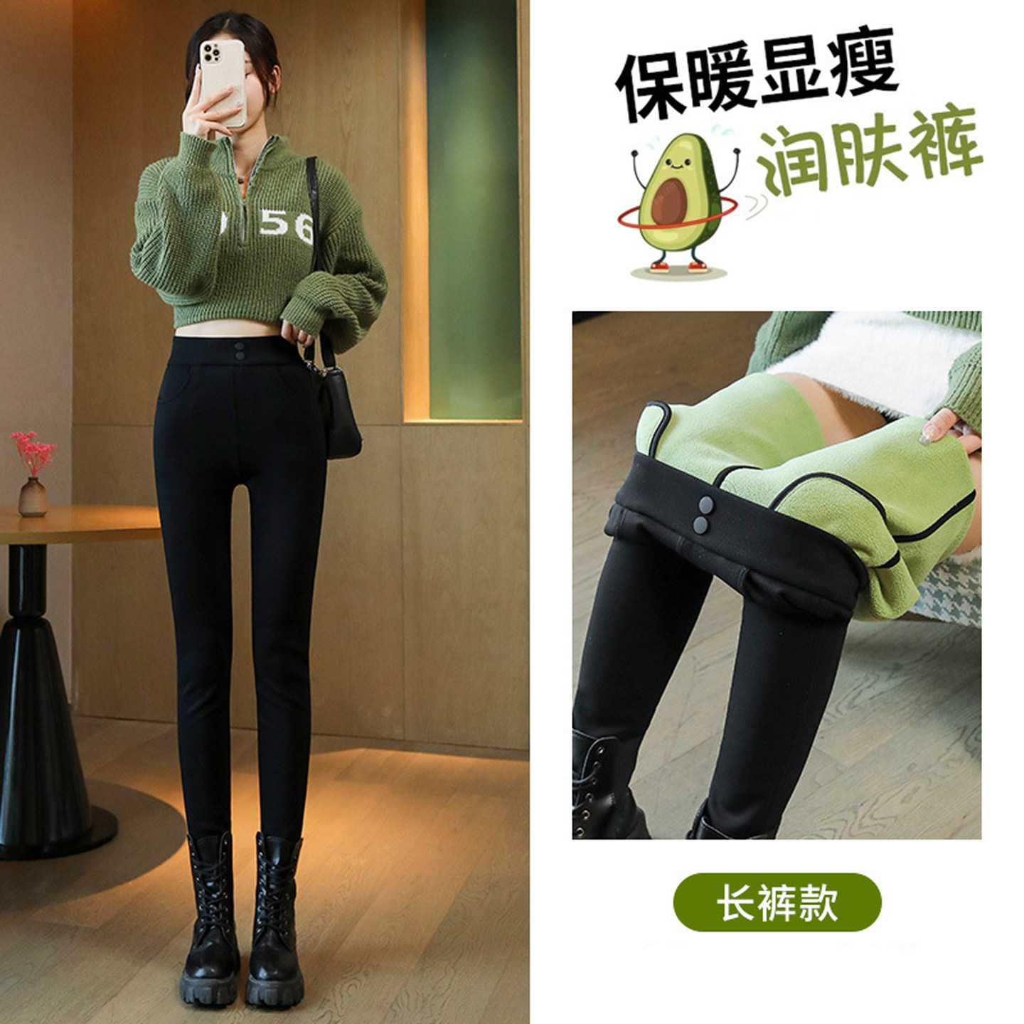 加绒加厚牛油果润肤裤女冬高腰保暖紧身小脚外穿打底乳木果小黑裤