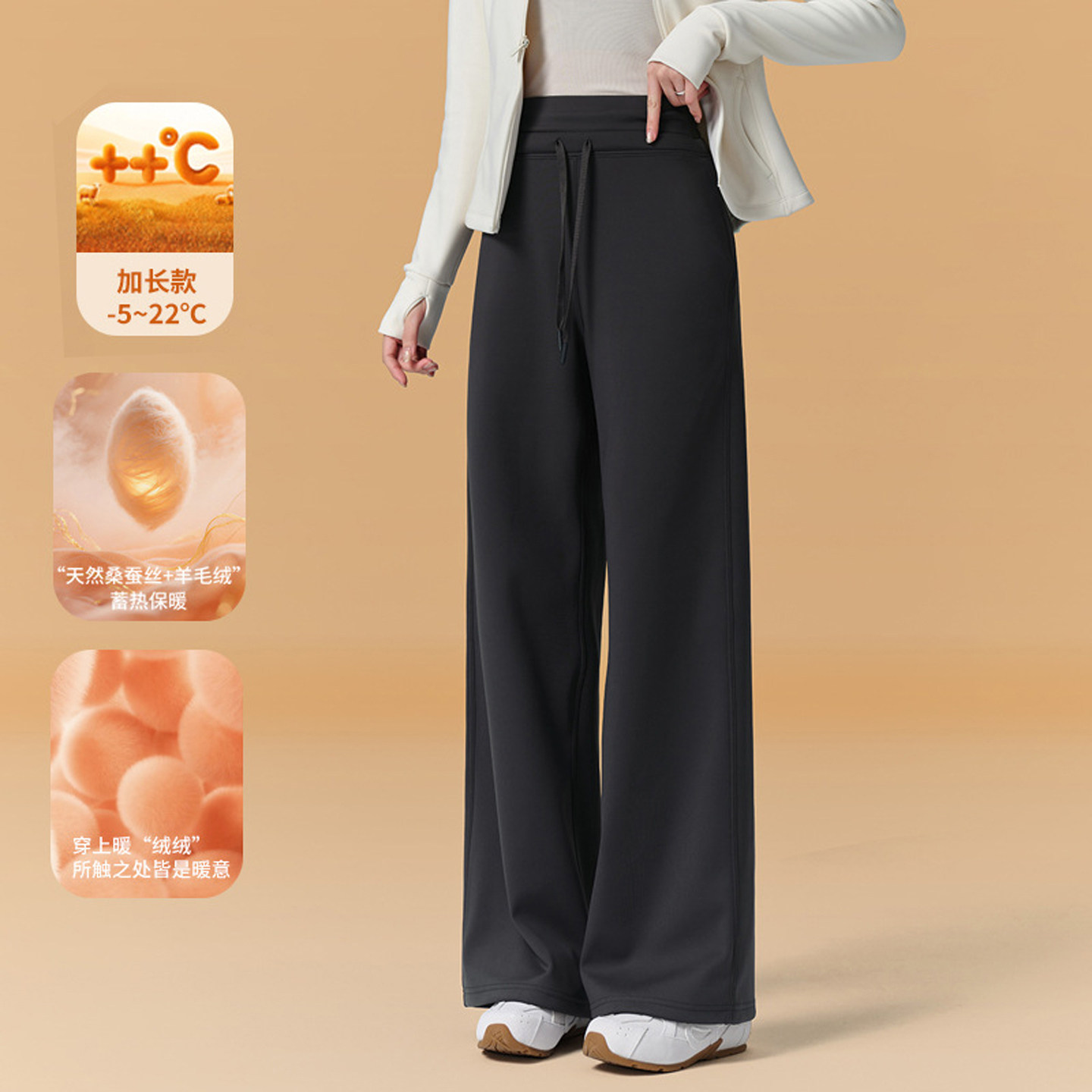 高个子加长灰色加绒加厚直筒鲨鱼裤女冬高腰保暖打底宽松阔腿瑜伽