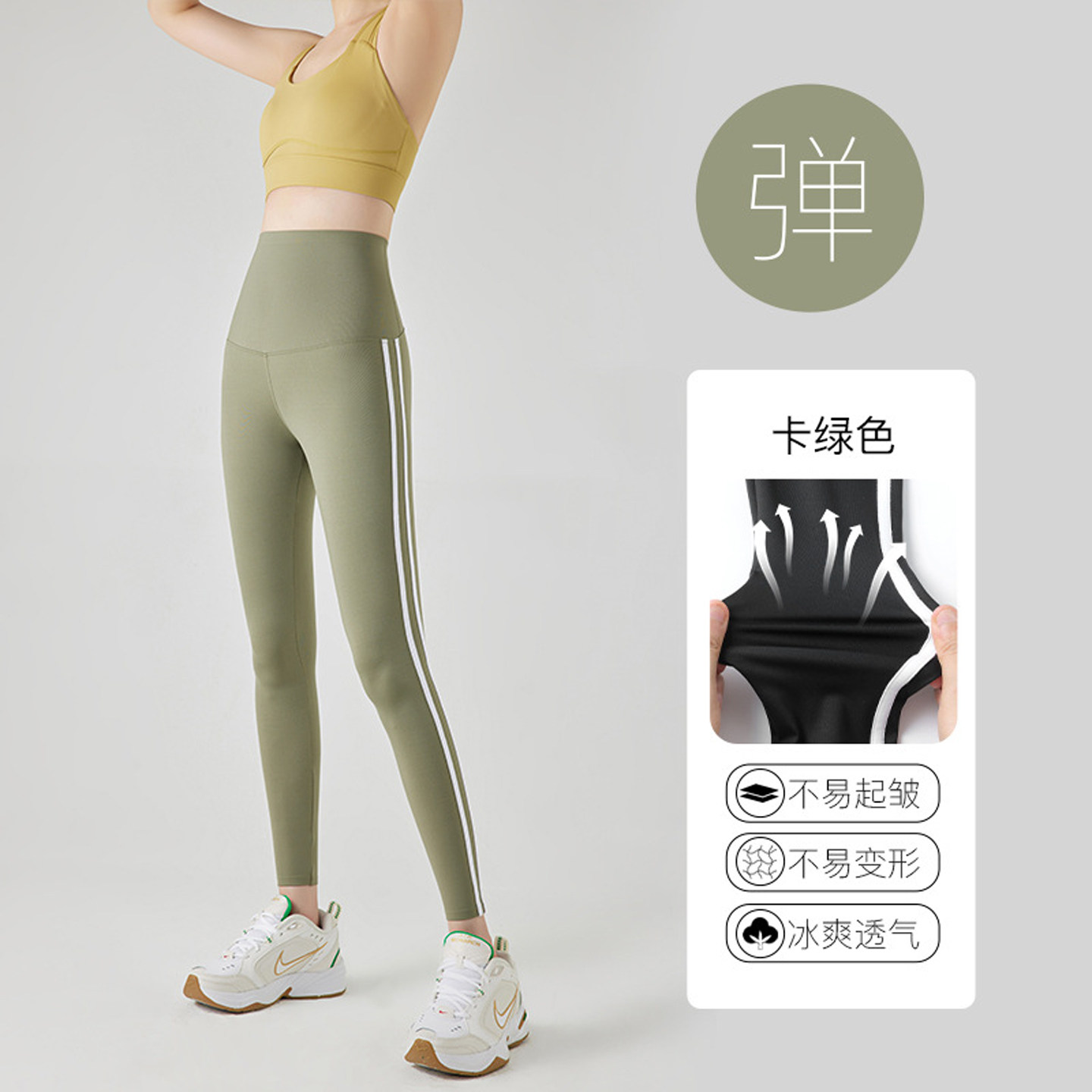 绿色条纹瑜伽裤女外穿秋薄款收腹提臀显瘦紧身跑步运动健身鲨鱼裤